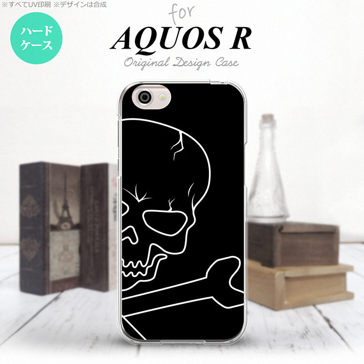 【SH03J】【スマホケース/スマホカバー】【アクオス R】SH03J スマホケース AQUOS R SH-03J カバー アクオス R ドクロ(アップ)  nk-sh03j-516【メール便送料無料】