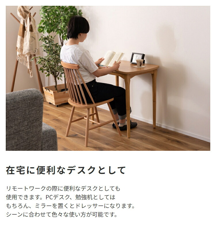 高さ2WAYこたつテーブル こたつデスク 木製 ハイタイプ ロータイプ兼用 高さ調節可能 高さが変えられる 継ぎ脚 長方形 PCデスク 学習机 ダイニングテーブル リモートワーク リビング学習 高さ40cm 高さ70cm 新生活