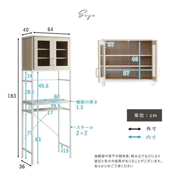 食器棚 ゴミ箱収納付き キッチンラック ラック 64cm幅 さわやかなオシャレゴミ箱上ラック スリムタイプ Frais-フレ- ホワイト キッチン収納 収納 2口コンセント付き 可動棚 開き扉 レンジ台 レンジラック ゴミ箱上収納 木目 シンプル 北欧