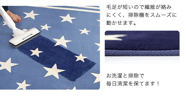 ラグ カーペット [床暖房対応/洗濯機OK] デザイン マット SSサイズ WASHFA 100×140cm 4色対応 じゅうたん 長方形 ホット 対応 厚手 軽量 はっ水 洗える すべり止め リビング おしゃれ 新生活