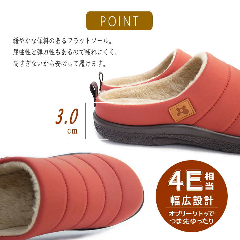 パンジー pansy サボサンダル レディース 軽量 内ボア あたたかい 幅広 4E相当 フラット ラウンドトゥ つっかけ らくちん ワンマイル 誕生日 結婚記念日 母 妻 祖母 娘 父 夫 祖父 息子 友達 親戚 兄弟 父の日 母の日 クリスマス ホワイトデー 卒業 入学 バレンタインデー ラッピング ギフト