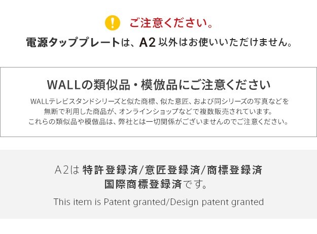 WALL SEVENSTAND セブンスタンド A2対応 電源タッププレート ケーブル収納 コード収納 背面収納 整理 配線整理 ブラック 黒 スチール製 結束バンド付き マグネットOK すっきり おしゃれ パーツ WALLオプション ウォール 部品 新生活
