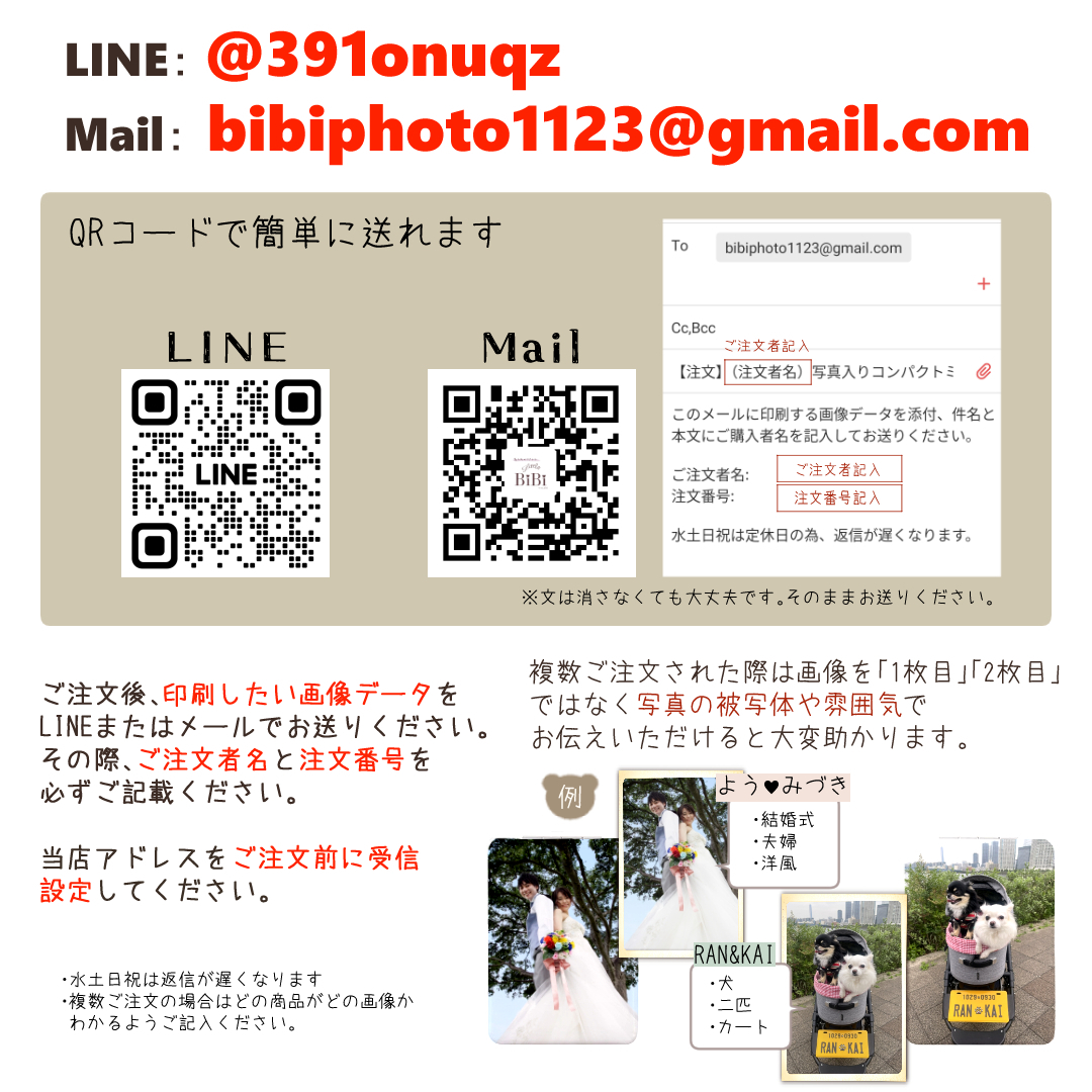 写真入りコンパクトミラー 名入れ無料 オーダーメイド オリジナル うちの子グッズ フルカラー プリント 二面鏡 折りたたみ式 美容小物 ノベルティ お祝い 内祝い 入園 入学 卒園 卒業 卒団 父の日 母の日 敬老の日 誕生日 クリスマス 男の子 女の子 ペット 犬 猫 推し活