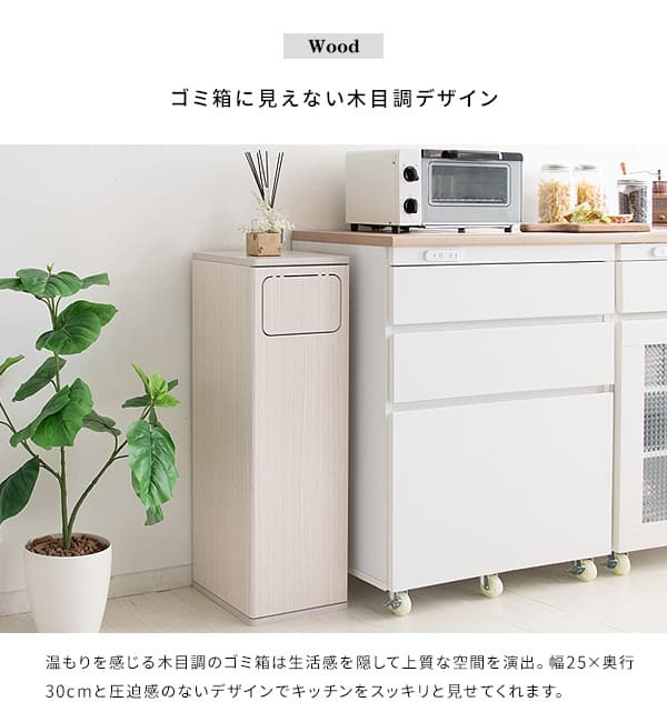 ゴミ箱 ごみ箱 ゴミバコ ごみばこ ダストボックス ダストBOX スイング式 ウッド 木目 45L 45リットル 北欧 大容量 キッチン リビング 寝室 大きい 角型 屋内 おしゃれ シンプル モダン スイング式ダストボックス スリム デスク コンパクト