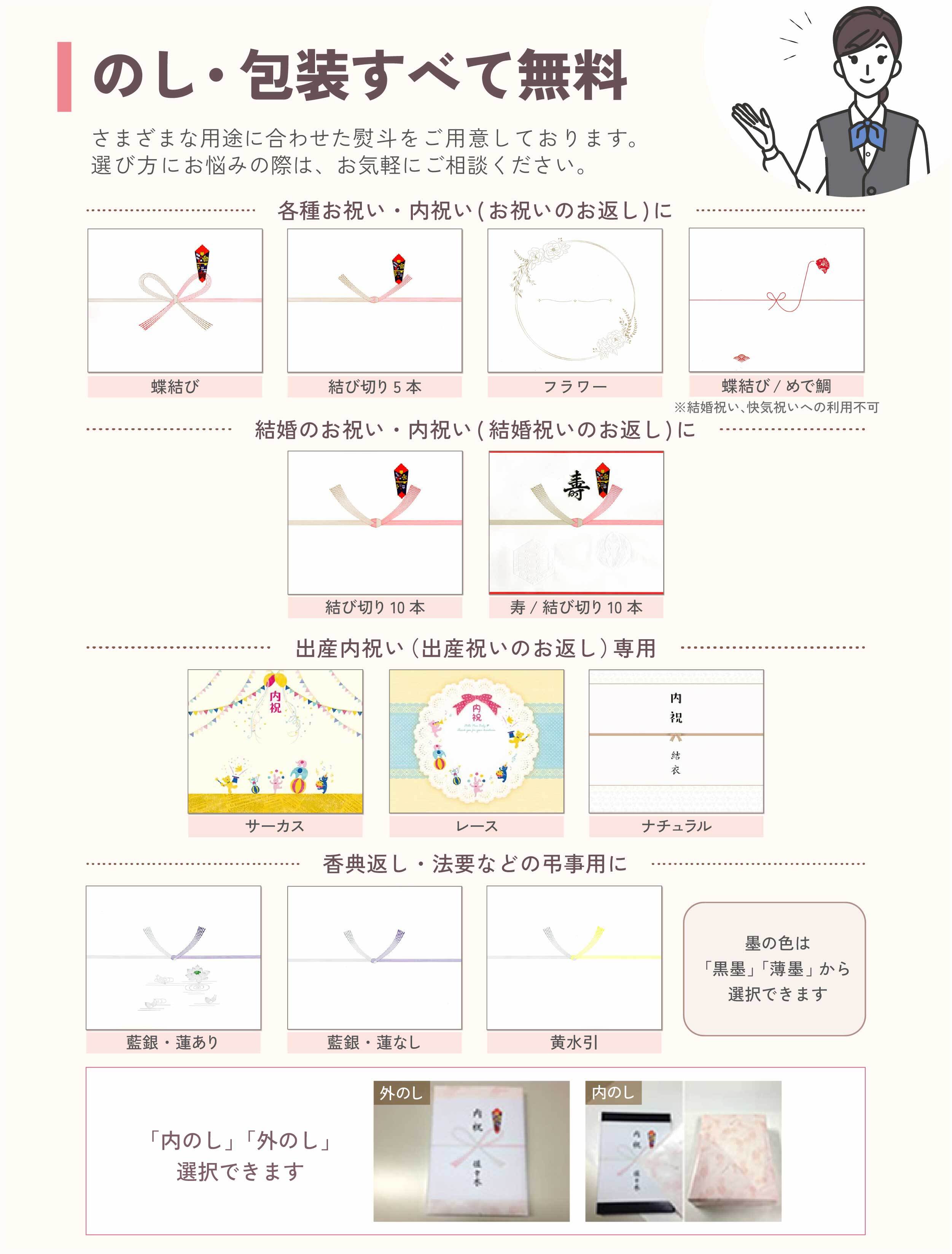 やさしいみらい ひらりコース カタログギフト 送料無料 結婚祝い 内祝い お祝い 引き出物 出産祝い お返し プレゼント 香典返し 満中陰志 贈り物 女性 伝統 技術 オーガニック ナチュラル 自然派
