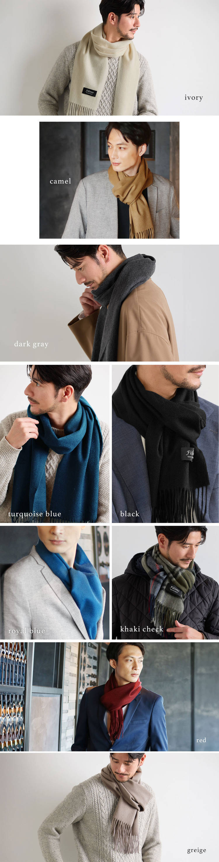＜刺繍納期注意＞カシミヤ マフラー メンズ カシミヤ100％ チェック 無地 メンズマフラー カシミヤマフラー 【ネコポスで送料無料】 【名入れ刺繍可能】 カシミア スーツ ビジネス 秋 冬 40代 50代 通勤 贈り物 高校生 誕生日 (02000014-mens-1r)
