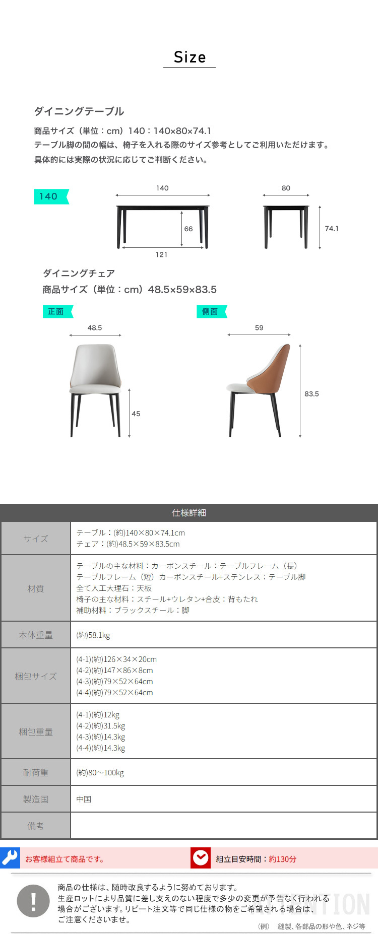 光沢天板ダイニングテーブル＆チェア-オレンジ- 5点セット 140cm 新生活