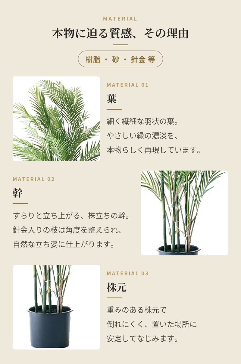 観葉植物 造花 チャメドレアヤシ BROWN 全高約130cm フェイクグリーン 高級 本物そっくり リアル おしゃれ インテリア 人工観葉植物 アーティフィシャルグリーン リビング 玄関 寝室 オフィス 店舗 開店祝い 室内 風水 ヤシの木 フェイク