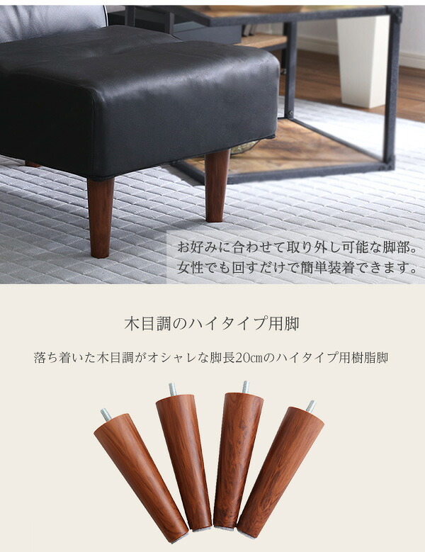 ソファ PVCレザー リビングダイニング コーナーソファ SHUNgiTE - シュンガイト インテリア sofa ソファー ローソファ コーナーローソファ 日本製 レザー調 脚付き PVC 寝具 SHUNgiTE-シュンガイト リビングソファ 新生活