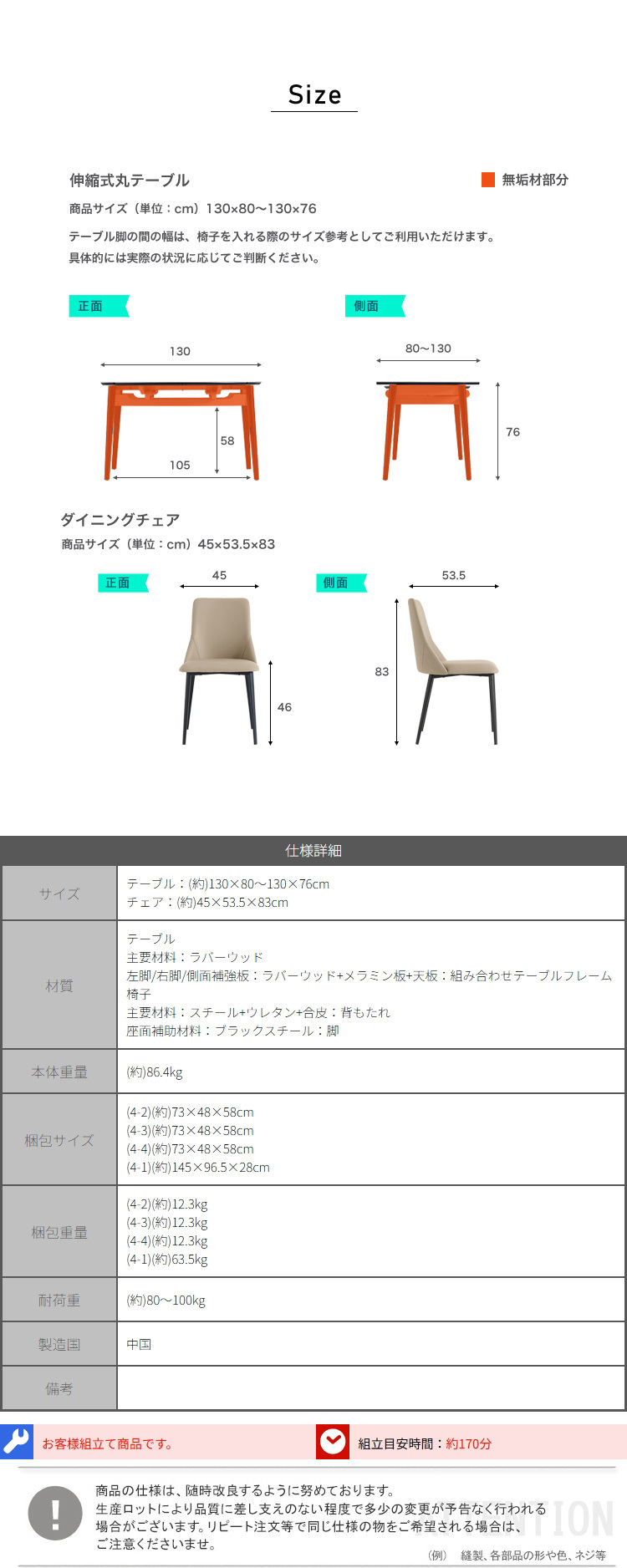 伸縮式セラミック円形ダイニングテーブル＆チェア-グレー- 7点セット 新生活