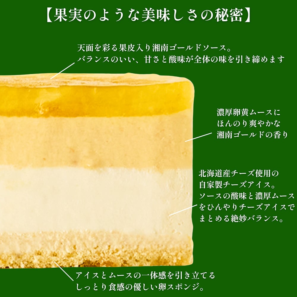 【予約受付中】クリスマス アイスケーキ 湘南ゴールドとチーズアイスケーキ 15cm クリスマス Xmas 2025 アイス ケーキ ギフト スイーツ プレゼント ギフト フルーツ  送料無料 贈り物 湘南 柑橘 紅茶 チーズ ケーキ アイス(x25004)