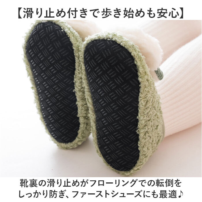 赤ちゃん ルームシューズ 通販 ファーストシューズ ベビーシューズ ソックスシューズ ベビー靴 室内履き うちばき 子供靴 くつ 男の子 女の子 ベビー あかちゃん かわいい 可愛い 子供 子ども こども 履きやすい 着脱しやすい 男児 女児 贈り物 ギフト