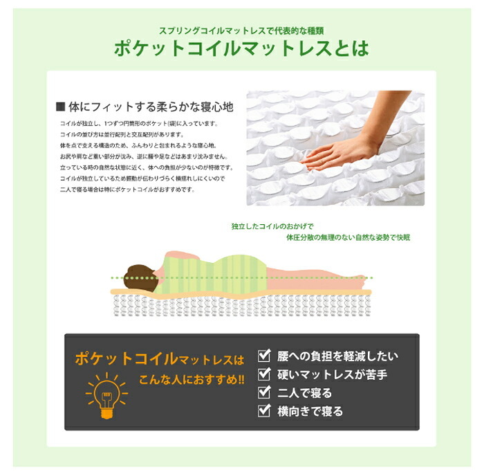 マットレスのみ ポケットコイルマットレス E 高密度アドバンスポケットコイルマットレス マット ベットマット ダブルサイズ 寝心地 シンプル おしゃれ ダブル 両面仕様 テンセル を使用 エクセレントアドバンス コットン リバーシブル ポリエステル 寝具