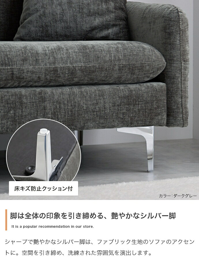 ソファベッド 3人掛けソファ カウチソファ フロアソファ ローソファ ナビ Nabi セット コーナー L字 I字 3P 2人 2P コンパクト 小さめ 左右対応 来客 肘置き 脚付き リビング ダイニング 同棲 ソファ ソファー 幅168 高級感 綿 新生活