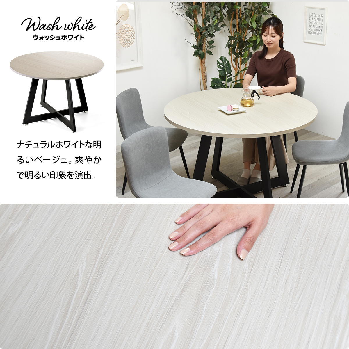 Noxia ラウンドダイニングテーブル 幅110 ONDT0375 円形ダイニングテーブル ダイニングテーブル シンプルスタイル モダン 円形 木製 ダイニングテーブル単品幅110cm 奥行110cm 高さ72.5cm 新生活