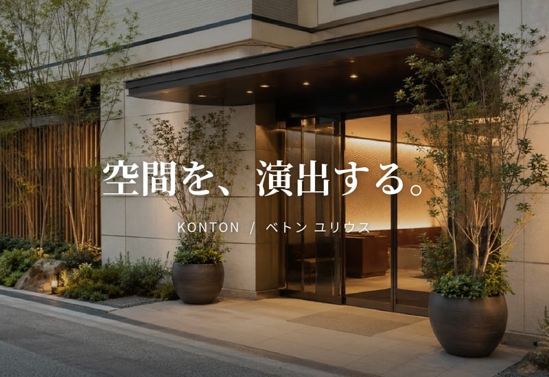 植木鉢 おしゃれ 大型 18号 14号 L M サイズ 鉢カバー KONTON コントン ベトン ユリウス 丸型 ラウンド ファイバーセメント セメント 屋外 室内 高級 北欧 モダン ナチュラル 観葉植物用 シンボルツリー サボテン 多肉植物 特大 玄関 プランター サンドグレー