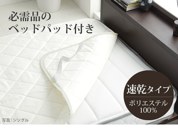 ボックスシーツ シングル ベッド フランスベッド寝具3点セット シングルサイズ フランスベッド 寝具 マットレス シーツ ベッドパッド ピロケース 枕カバー 伸縮フィット 丸洗い 洗える ニット 抗菌防臭加工 日本製 国産 肌触りがいい