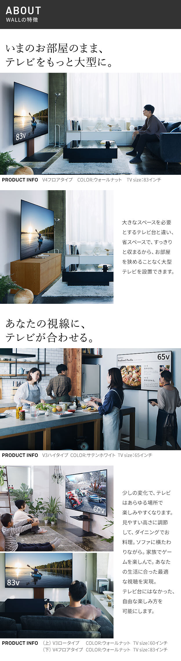 WALLインテリアテレビスタンドV3 SW ハイタイプ+棚板レギュラーサイズ 2点セット 32~80v対応 壁寄せテレビ台 テレビボード TVスタンド 左右首振り 背面収納 コード収納 ホワイト 白 ブラック 黒 ウォールナット ブラウン 棚板付き 家具 新生活