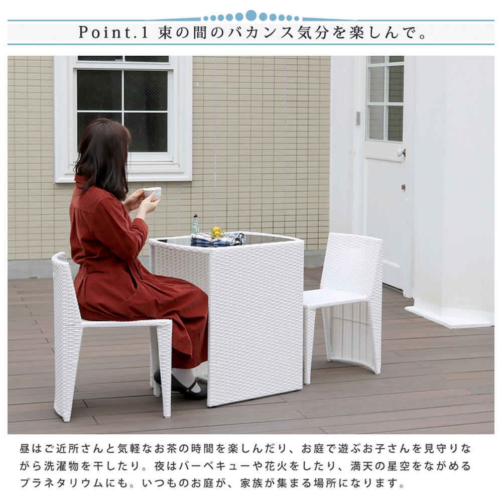 ラタン調コンパクトテーブル３点セット ガーデンテーブルセット 折りたたみ 雨ざらし リゾート 庭 テラス バルコニー 送料無料 おしゃれ ガーデンチェアー＆テーブルセット ナチュラル シンプル 北欧 レトロ 西海岸