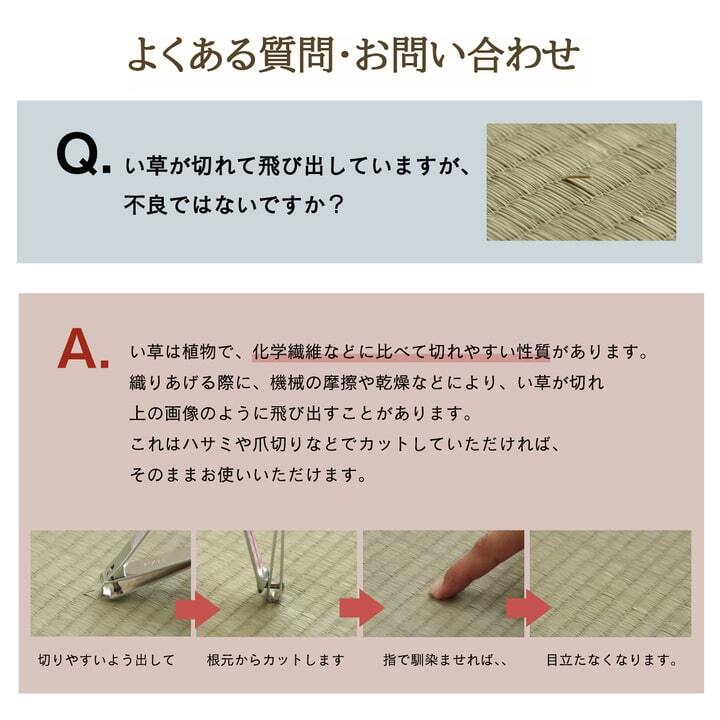 夏ラグ 夏用カーペット ラグ マット 国産 日本製 い草 高級感 エレガンス 消臭 自然素材 滑り止め加工 不織布 長方形 約191×250cm 新生活