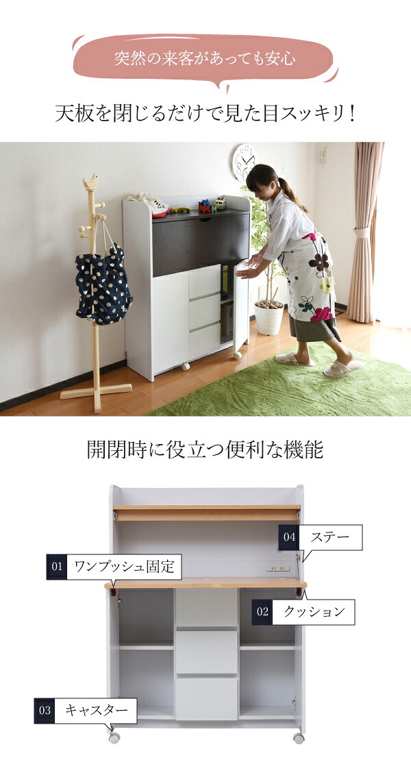 デスク チェア ライティング 薄型 省スペース 幅90 奥行60.5 子供 キッズ ジュニア 学習机 ライティングビューロー 学習 リビング ママ 新生活