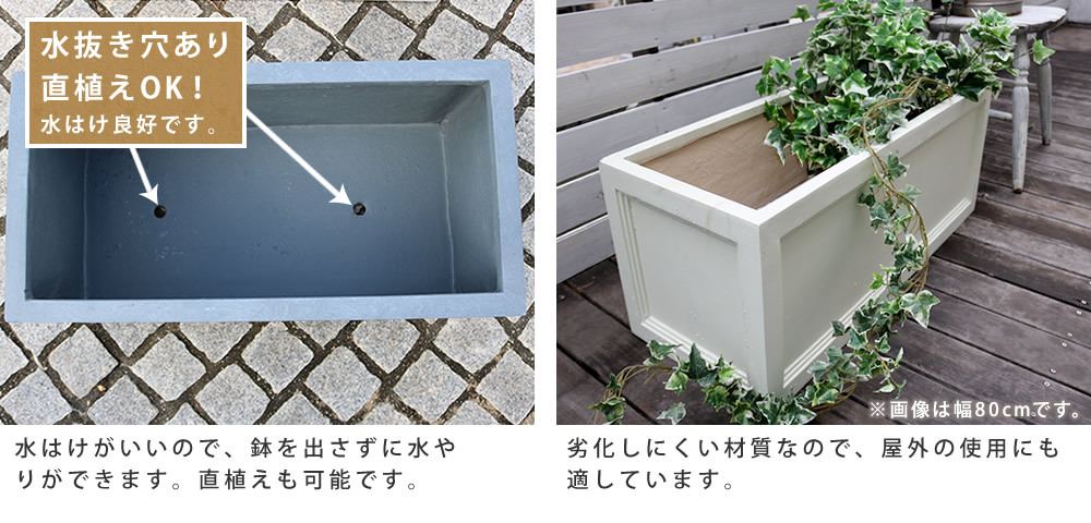 ガーデン エクステリア マグネシウムプランター "URBAN STONE" アーバンストーン 幅60cm 鉢 鉢カバー プランター カバー ガーデニング 水抜き穴 レンガ花壇 おしゃれ 北欧 ナチュラル アメリカン 庭 ベランダ 屋外 花壇 家庭菜園 新生活