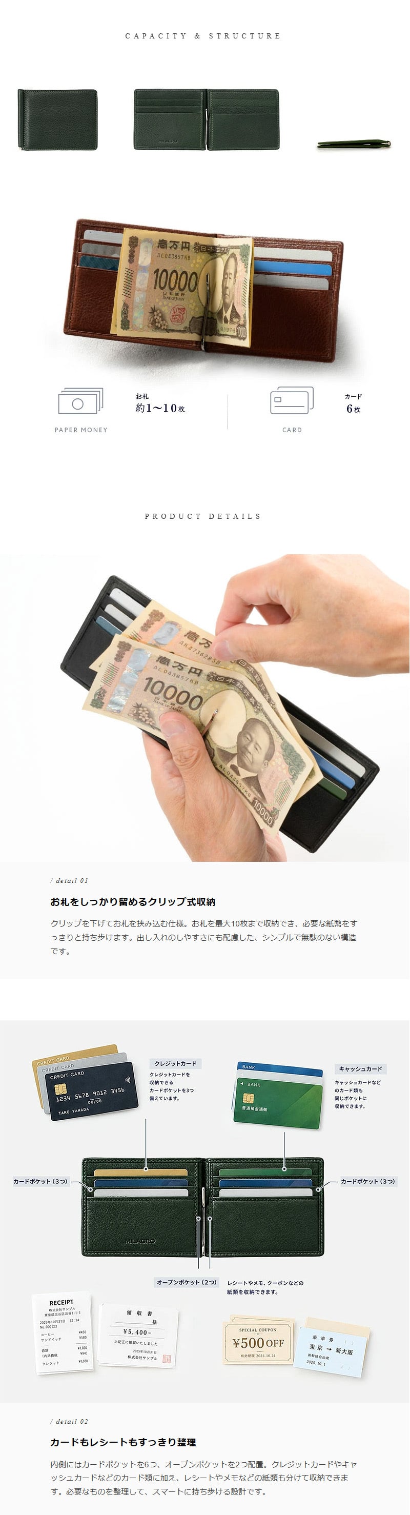 牛革ソフトミリング・薄型マネークリップ
