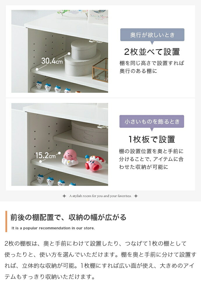 推し活 棚 推し活収納 キャビネット チェスト ラック 収納 推し 飾る 大容量 スリム 薄型 コンパクト 省スペース 扉付き 可動 ワゴン 仕切り キャスター リビング 隠す収納 隠せる 一人暮らし ワンルーム 本