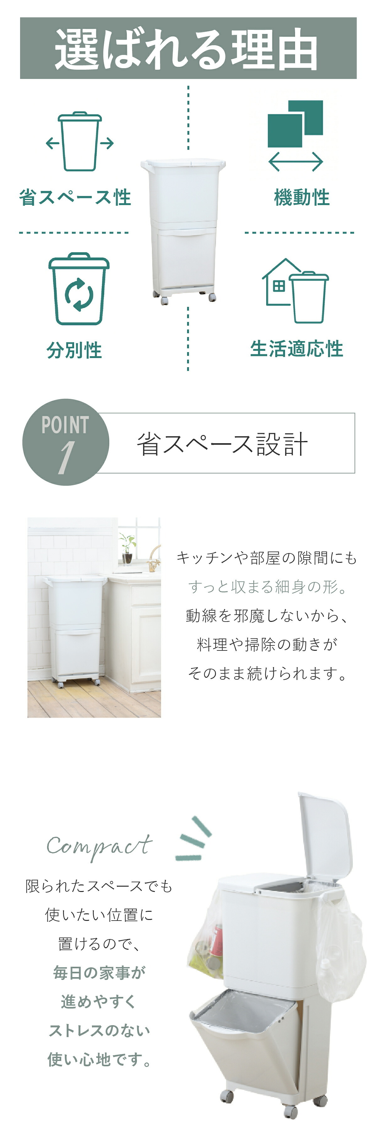 ゴミ箱 45L 縦型分類ワゴンペール45W RSD-99 東谷 日本製 上段15L×2 下段15L 3分別 分別ゴミ箱 縦型 スリム 省スペース ふた付き キャスター付き フック付き 袋掛け 分別ダストボックス ワゴンペール キッチン カウンター横 完成品 ホワイト 白 新生活 引っ越し
