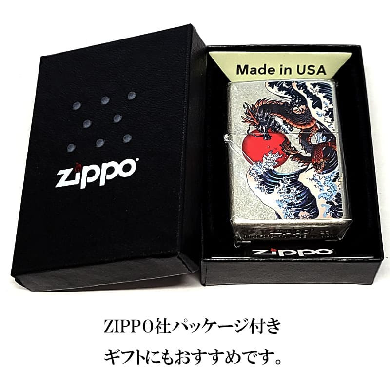 ZIPPO 和柄 波龍 ジッポ ライター アンティークシルバー バレル仕上げ かっこいい ドラゴン 和風 竜 お守り 銀 おしゃれ 渋い メンズ ギフト プレゼント