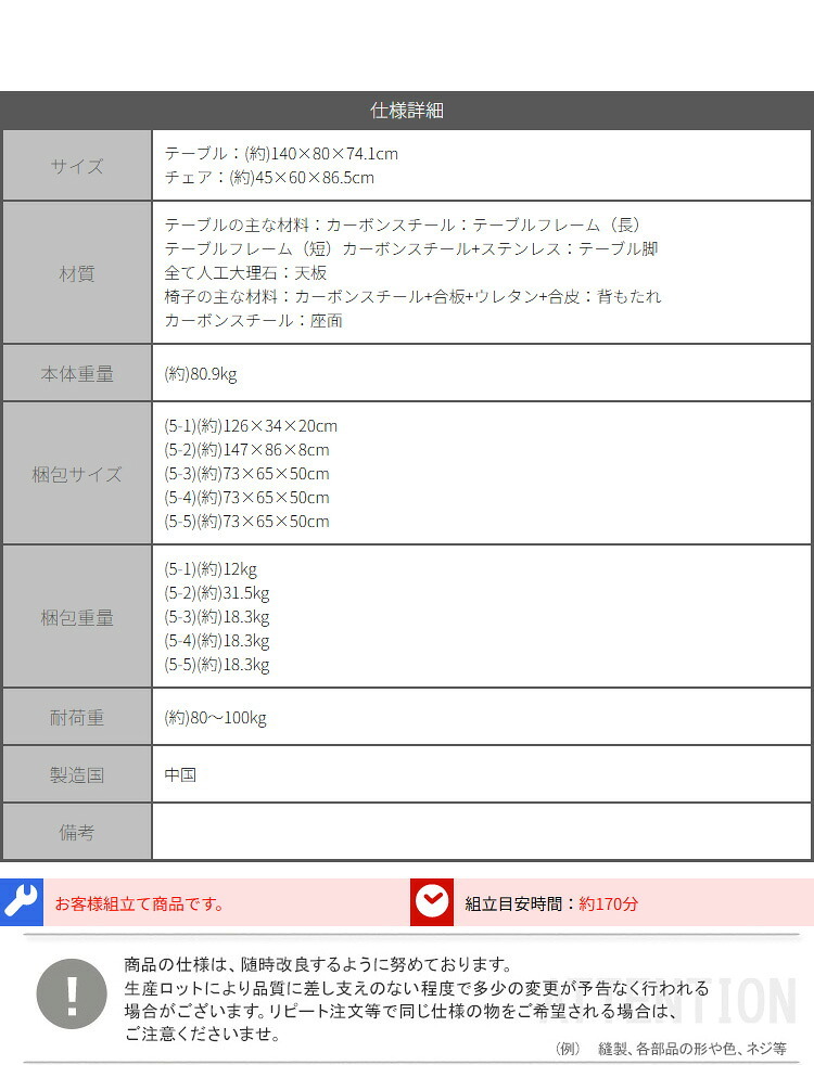 ダイニング家具 光沢天板ダイニングテーブル＆チェア-グレー- 7点セット 140cm カーボン スチール 無垢 高級