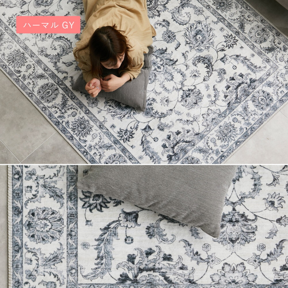 ラグ カーペット ソフトフランネル 転写プリント 約190×240cm レーナ ハーマル オッタ 洗える 滑り止め付き オールシーズン