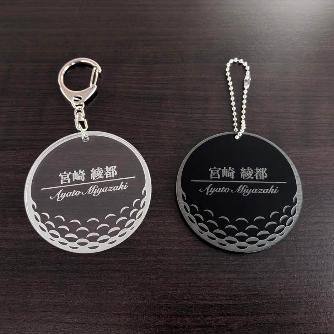 ゴルフ ネームプレート 名入れ キーホルダー コンペ 記念品 プレゼント ギフト 名札
