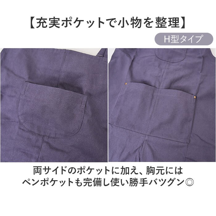 エプロン おしゃれ ワークエプロン 通販 カフェエプロン 首掛けエプロン 保育士 メンズエプロン レディースエプロン 綿 コットンエプロン ポケット付き おしゃれエプロン シンプル 無地 保育士エプロン アウトドア用 ガーデニング用 雑貨 作業用