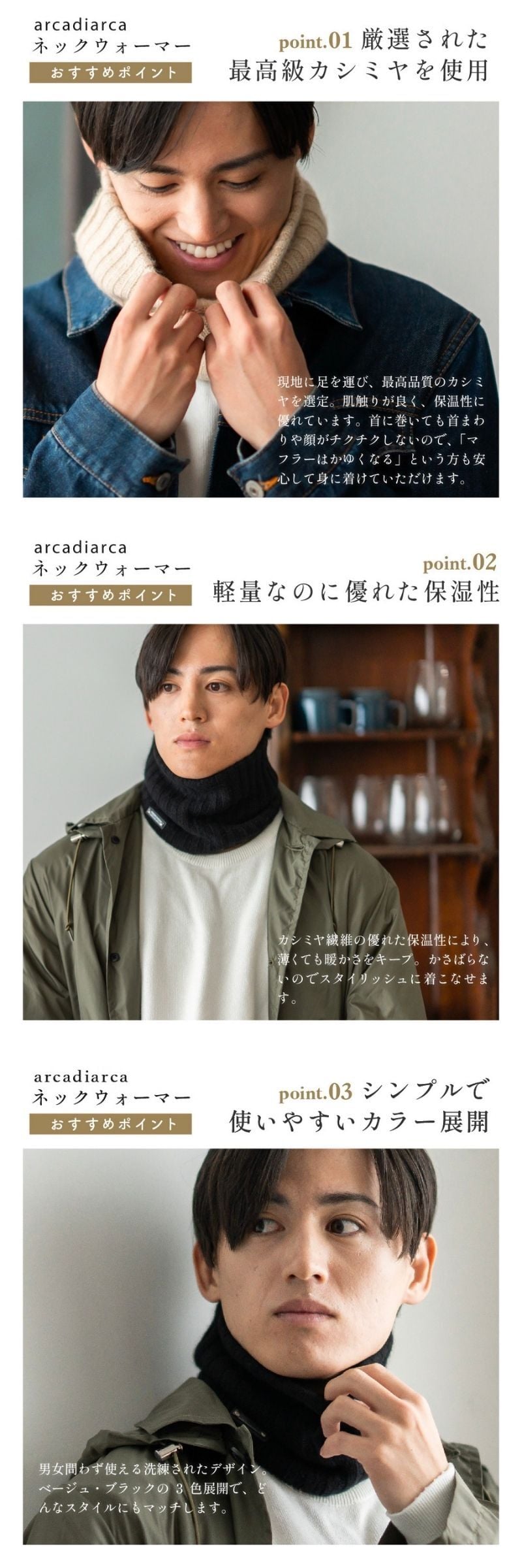 arcadiarca アルカディアルカ カシミヤ100% ネックウォーマー メンズ 男性 ベージュ グレー ブラック カシミア カシミヤ 首 防寒 おしゃれ 男女兼用 ギフト 贈り物 プレゼント クリスマス バレンタイン 即日発送 ギフト 父の日 2026 プレゼント