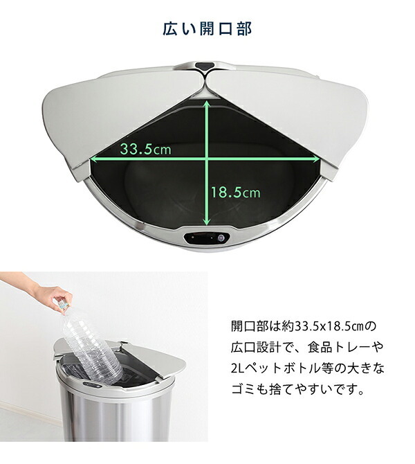 ゴミ箱 ダストボックス 大容量 47L 自動開閉 アルコ ごみ箱 ニオイ漏れにくい 自動 センサー付き くずかご ふた付き おしゃれ キッチン スタイリッシュ 電池式