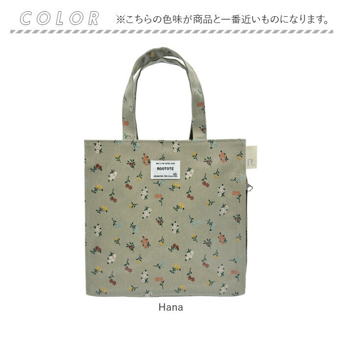 トートバッグ ラミネート 通販 サブバッグ レディース ミニ 小さめ コンパクト お弁当バッグ スクエア ハンド マチ付き 撥水 はっ水 通学 通勤 おでかけ ギフト プレゼント 雨の日 ROOTOTE オールシーズン お散歩 かわいい 可愛い おしゃれ お洒落