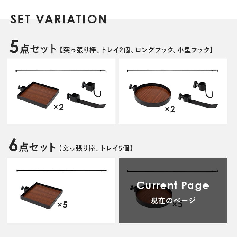 ラック 突っ張り棒&パーツ 6点セット 丸型 ウォール 高さ調節 おしゃれ スリム 壁面収納 オープン ウォールシェルフ 突っ張り 棚 北欧 シンプル モダンディスプレイ 壁面 新生活