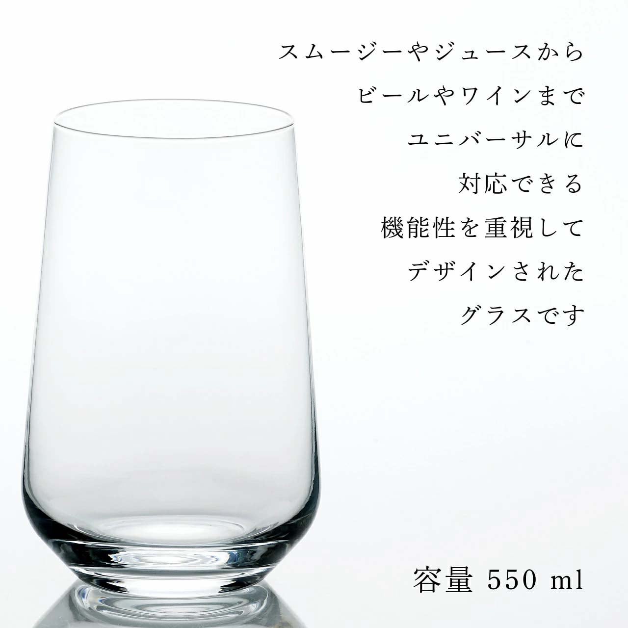 【正規店入荷】【名入れ代込】【ロゴ対応】iittala イッタラ エッセンス ユニバーサルグラス 550ml ラッピング無料 紙袋付き 名入れ 彫刻 刻印 ギフト プレゼント タンブラー 名入れグラス お祝い 誕生日 御祝 記念日 法人記念品 ノベルティ クリスマス 敬老の日