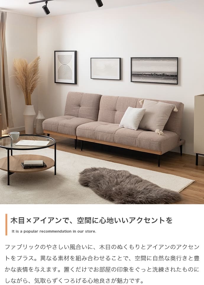 リクライニングソファベッド ソファベッド ソファーベッド ソファ ベッド 2人掛け 2P 2.5人掛け 1P 1人掛け リクライニング セパレート カウチソファ 一人暮らし 6畳 7畳 ファミリー 幅174 来客 ゲストハウス フロア ロー 黒脚 組立簡単 ファブリック