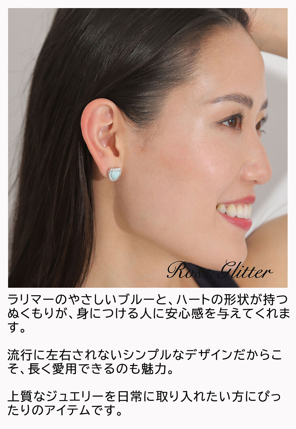 ハワイアンジュエリー ピアス ハート ラリマー 天然石 パワーストーン シルバー925 スタッドピアス レディース 【彼女・妻・母へのプレゼントに】誕生日 記念日 クリスマス バレンタイン ホワイトデー 贈り物 ギフト サプライズ ご褒美 お守り 愛と平和 癒やし 絆 上品 大人 可愛い おしゃれ 20代 30代 40代 50代 60代