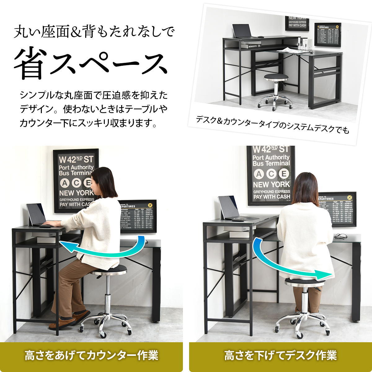 昇降スツール Sten ONSU0335 ガス圧昇降スツール スツール インダストリアル モダン 円形 スチール クール幅51cm 奥行51cm 高さ43.5～58cm 新生活