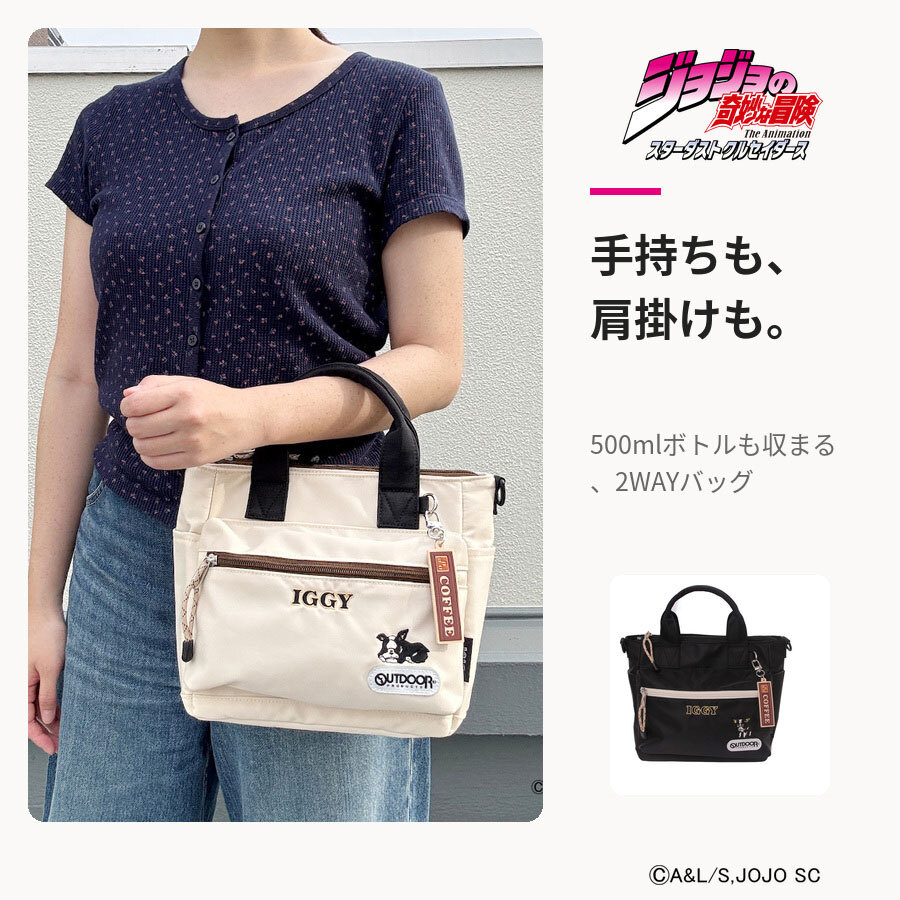 outdoor products ジョジョの奇妙な冒険 イギーモチーフ2WAYショルダー ショルダーバッグ 斜め掛け レディース メンズ ギフト プレゼント ブラック jo02 ODJO02