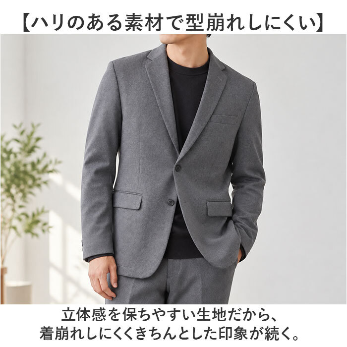 URBAN SQUARE ジャケット 66344 通販 アーバンスクエア テーラードジャケット テーラード メンズ ビジネス ビジカジ 通勤 ビジネスカジュアル オフィスカジュアル シンプル 無地 きれいめ 仕事着 男性 紳士 アウター メンズファッション