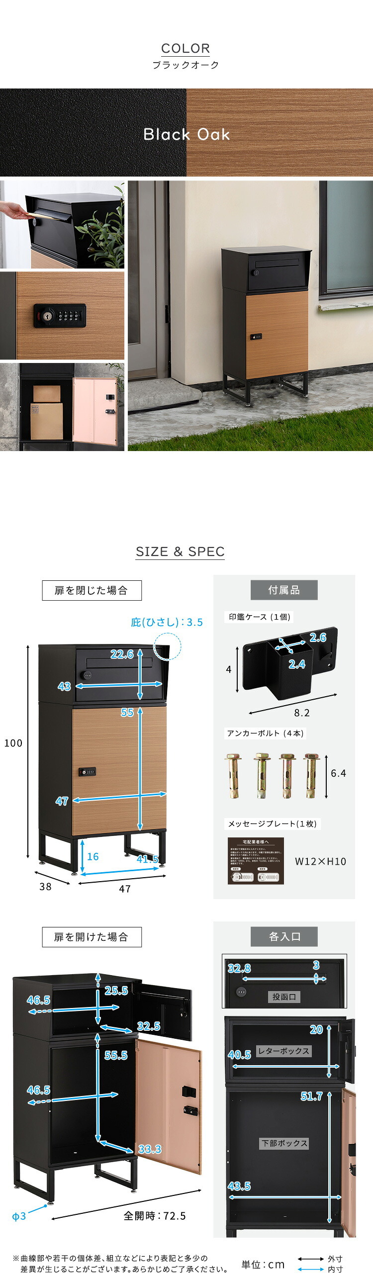 ラック ● 宅配ボックス ワイドロータイプ 2ボックス ポスト付き 一戸建て用 自宅用 ダイヤル ロック 錠 おしゃれ 一体型 置き型 ポスト 大容量 スタンドポスト 宅配ポスト 郵便ポスト モダン 北欧 ブ 木目 新生活