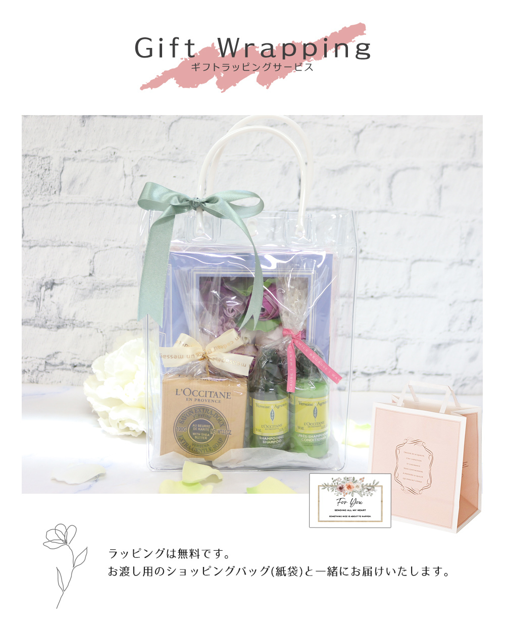 ロクシタン プレゼント 誕生日 ソープ シャンプー コンディショナー 詰め合わせ 石鹸 バスタイム 入浴剤 誕生日 プレゼント ボディーソープ 女性 20代 30代 40代 50代 喜ばれるギフト