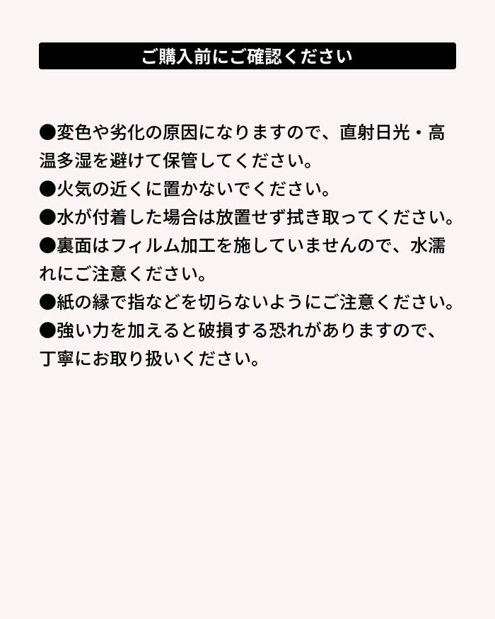 ペーパーブックカバー Paper Bookcover 文庫 四六 新書 	 水にも、手汗にも強い、紙派の味方 ペーパーブックカバー ブックカバー 文庫本 新書本 四六判 紙 おしゃれ シンプル メモリ付 しおり付き スリップ型しおり 2枚セット ブックストア 読書 本好き  水に強い dk-pb332