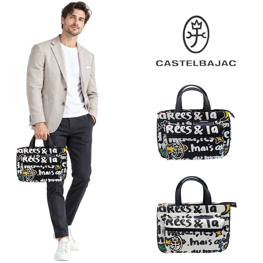 CASTELBAJAC カステルバジャック ドライビングトート モアナ トートバッグ トート 手持ち 普段使い メンズ レディース ギフト プレゼント ブラック 082501
