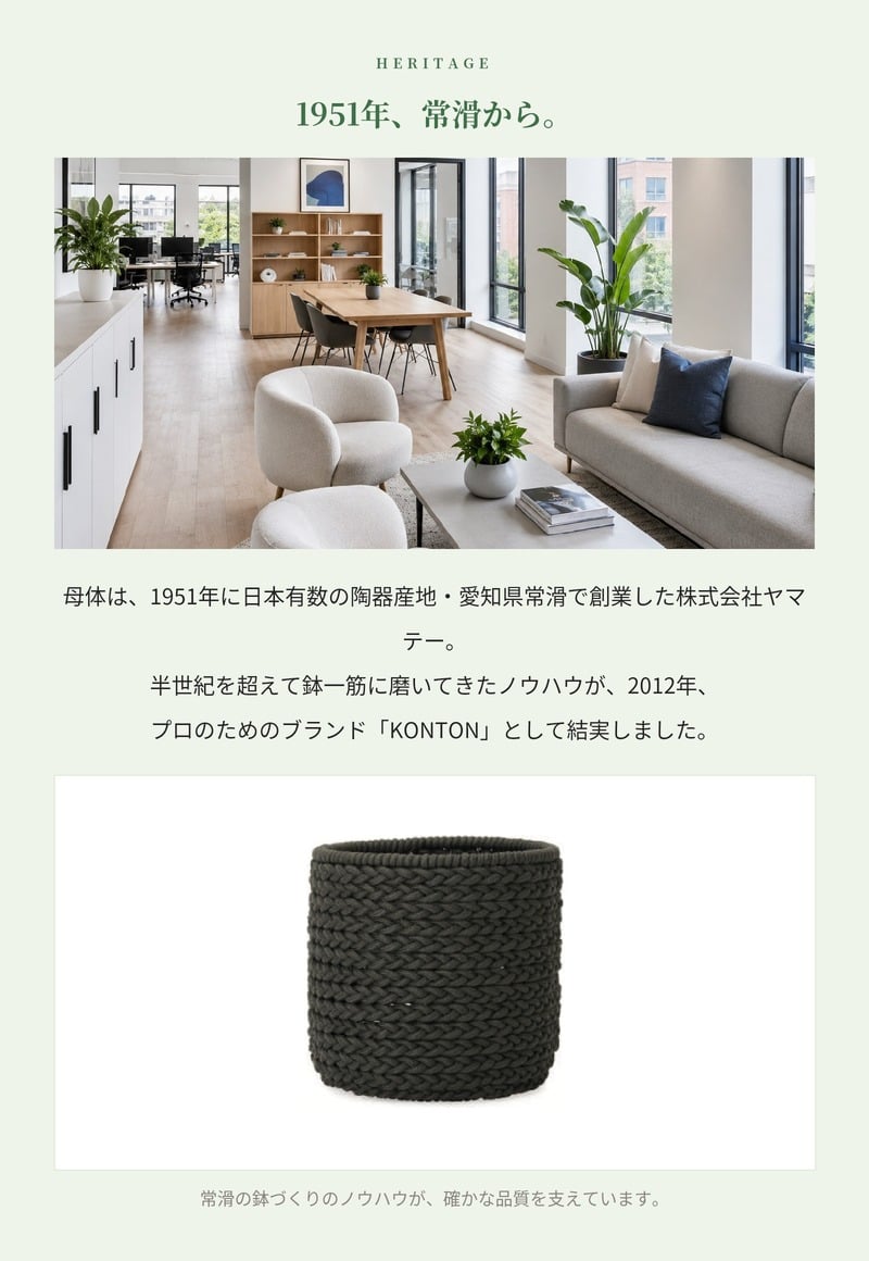 鉢カバー おしゃれ 大型 ロープ パラコード 手編み トレッサ シリンド TRESSA KONTON コントン M S 約13号 10号 底穴なし 防水インナー付 観葉植物 尺鉢 ベージュ グレー オリーブ バスケット かご 北欧 西海岸 モダン 室内 インテリア シンボルツリー