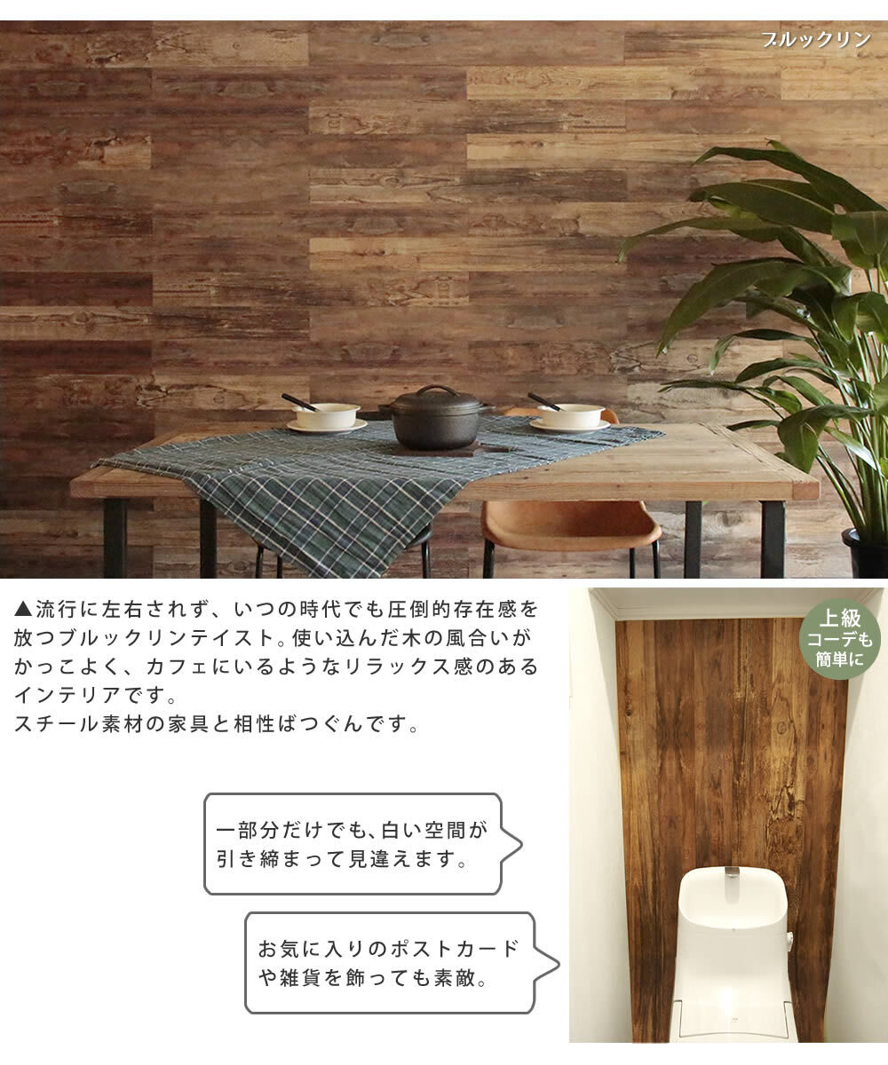 SOLIDECO 壁に貼れる天然木パネル 40枚組 約6m2 送料無料 壁パネル ウォールパネル ウッドパネル DIY 壁紙